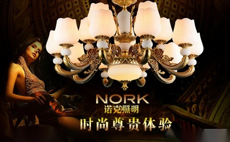 诺克NORK怎么样