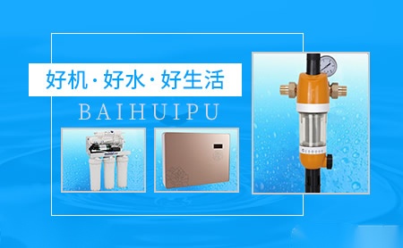 百惠浦BaiHuiPu怎么样