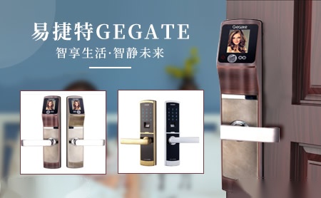 易捷特GEGATE怎么样