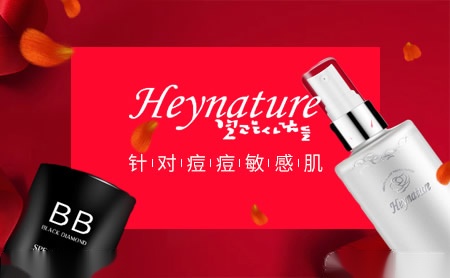 韩妮采Heynature怎么样