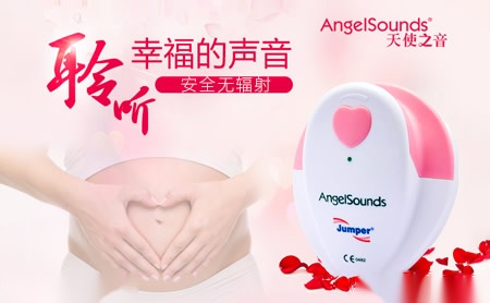 天使之音AngelSounds怎么样