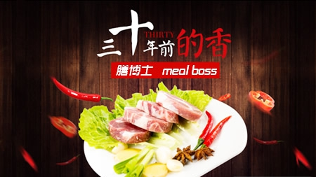 膳博士MEALBOSS怎么样