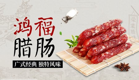 荣业怎么样