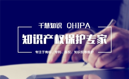 千慧QHIPAC怎么样