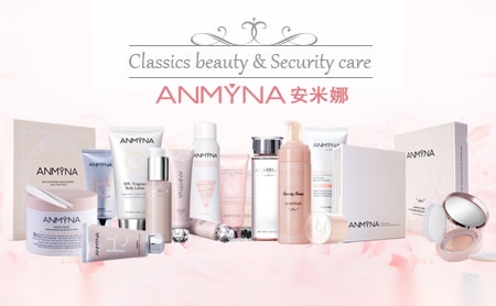 Anmyna安米娜品牌怎么样 品牌大全 外推网品牌管家