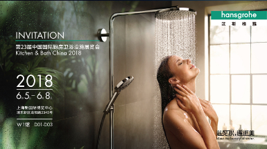 HansGrohe汉斯格雅怎么样