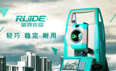 Ruide瑞得怎么样