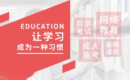 学成教育怎么样