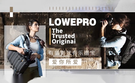 Lowepro乐摄宝怎么样