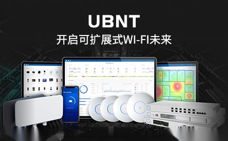 UBNT怎么样