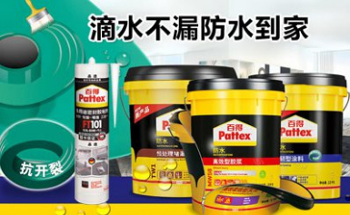 Pattex百得怎么样