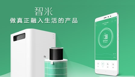 智米smartmi怎么样