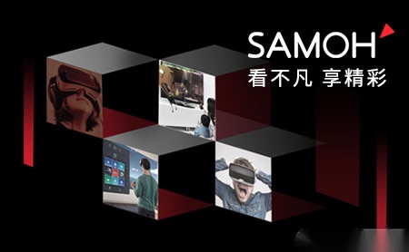 SAMOHO怎么样