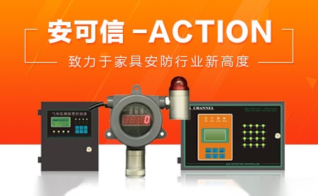 安可信ACTION怎么样