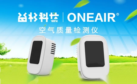 益杉科技ONEAIR怎么样