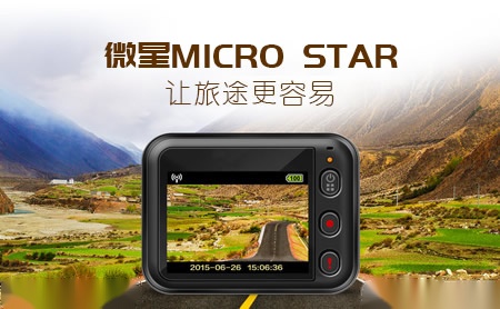 微星MICRO STAR怎么样