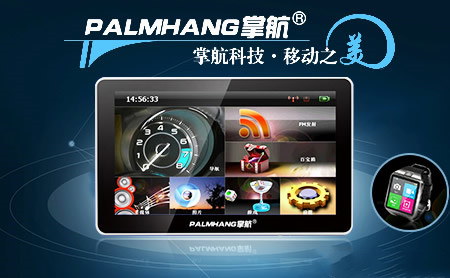 掌航PALMHANG怎么样