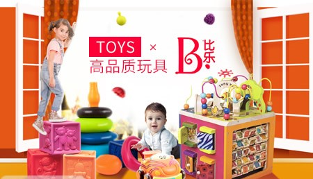 比乐B.Toys怎么样