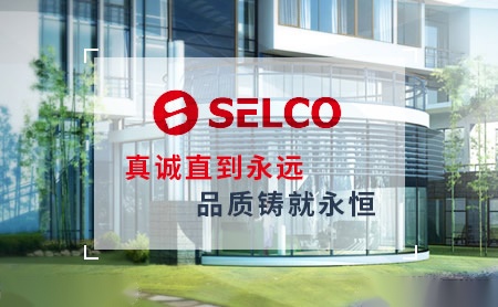 信威Selco怎么样