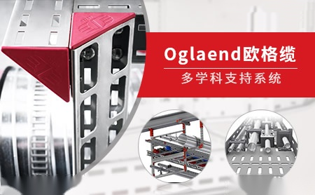 Oglaend欧格缆怎么样