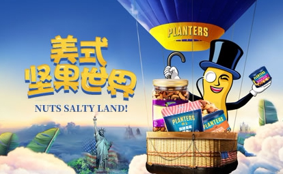 planters绅士怎么样