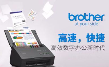 Brother怎么样