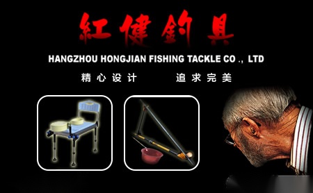 红健钓具Hongjian怎么样