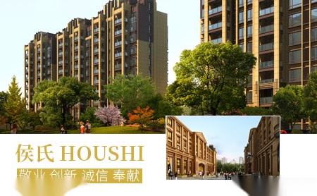 侯氏HOUSHI怎么样