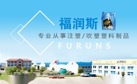 福润斯FURUNS怎么样