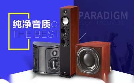 Paradigm百里登怎么样