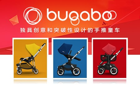 BUGABOO博格步怎么样