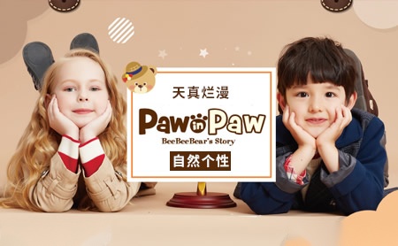 PawInPaw怎么样