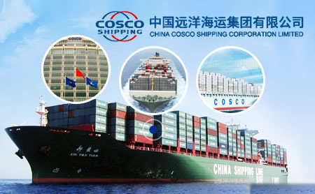 Cosco中远海运怎么样