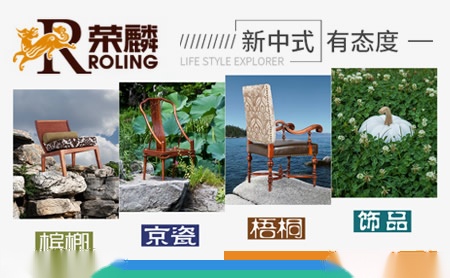 荣麟ROLING怎么样