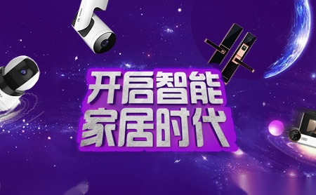 云视通Cloudsee怎么样