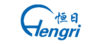 恒日Hengri是哪个国家的品牌