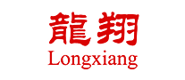 龙翔LongXiang是哪个国家的品牌