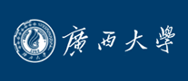 广西大学是哪个国家的品牌