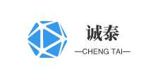 诚泰是哪个国家的品牌