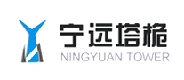 宁远塔桅是哪个国家的品牌