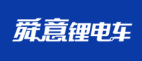 舜意锂电车是哪个国家的品牌