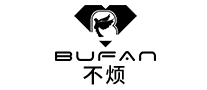 不烦BUFAN是哪个国家的品牌