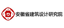 安徽省建筑设计研究院是哪个国家的品牌