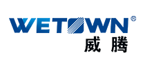 威腾WETOWN是哪个国家的品牌