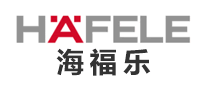 HAFELE海福乐是哪个国家的品牌