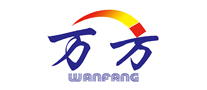 万方WANFANG是哪个国家的品牌