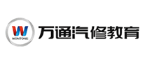 万通教育是哪个国家的品牌