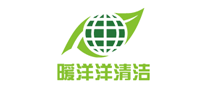 暖洋洋清洁是哪个国家的品牌