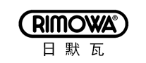 拉杆箱行业排行榜第8名 | RIMOWA日默瓦