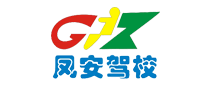 凤安驾校是哪个国家的品牌